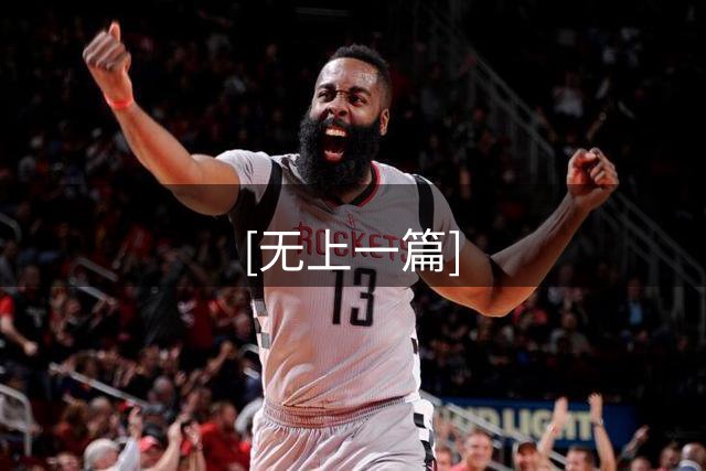 [无上一篇]